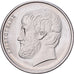 Griekenland, 5 Drachmai, 1998, Cupro-nikkel, PR+, KM:132