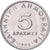 Grecja, 5 Drachmai, 1998, Miedź-Nikiel, MS(60-62), KM:132