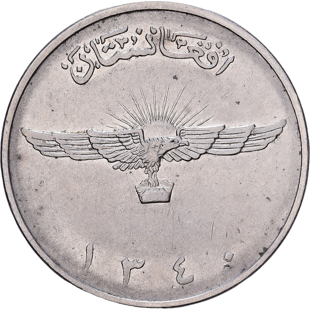 Afghanistan, Muhammed Zahir Shah, 2 Afghanis, 1961, Afghanistan, Nickel Clad
