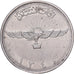 Afghanistan, Muhammed Zahir Shah, 2 Afghanis, 1961, Afghanistan, Nickel Clad
