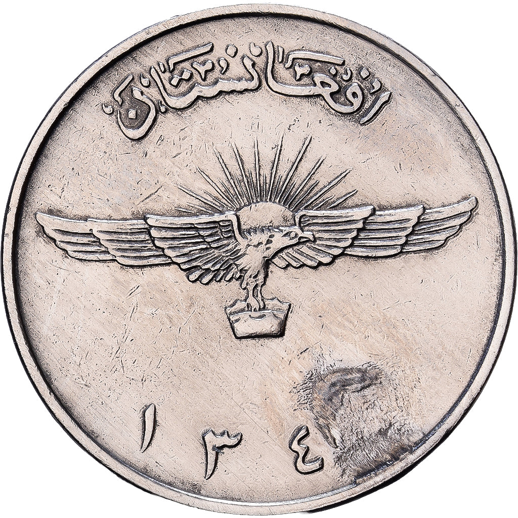 Afghanistan, Muhammed Zahir Shah, 2 Afghanis, 1961, Afghanistan, Nickel Clad