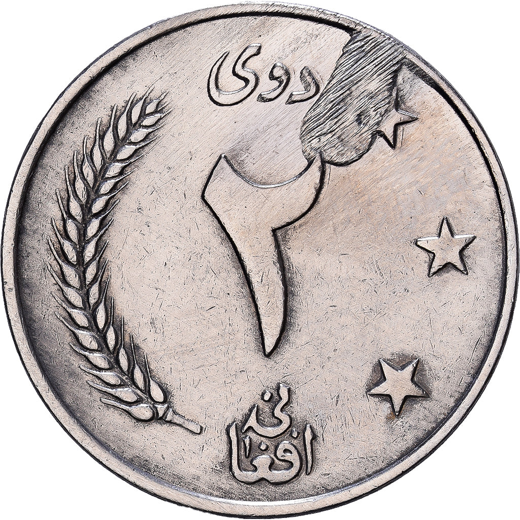 Afghanistan, Muhammed Zahir Shah, 2 Afghanis, 1961, Afghanistan, Nickel Clad