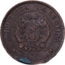 Argentinien, Centavo, 1890, Bronze, S+, KM:32