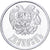 Arménia, 10 Dram, 1994, Alumínio, MS(60-62), KM:58