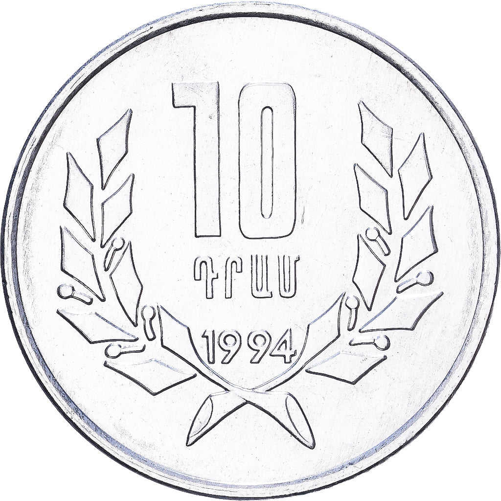 Arménia, 10 Dram, 1994, Alumínio, MS(60-62), KM:58