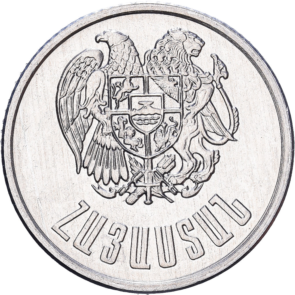 Armenië, Dram, 1994, Aluminium, UNC-, KM:54