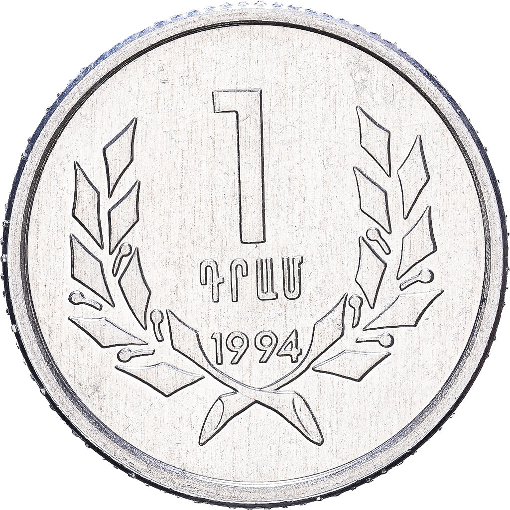 Armenië, Dram, 1994, Aluminium, UNC-, KM:54