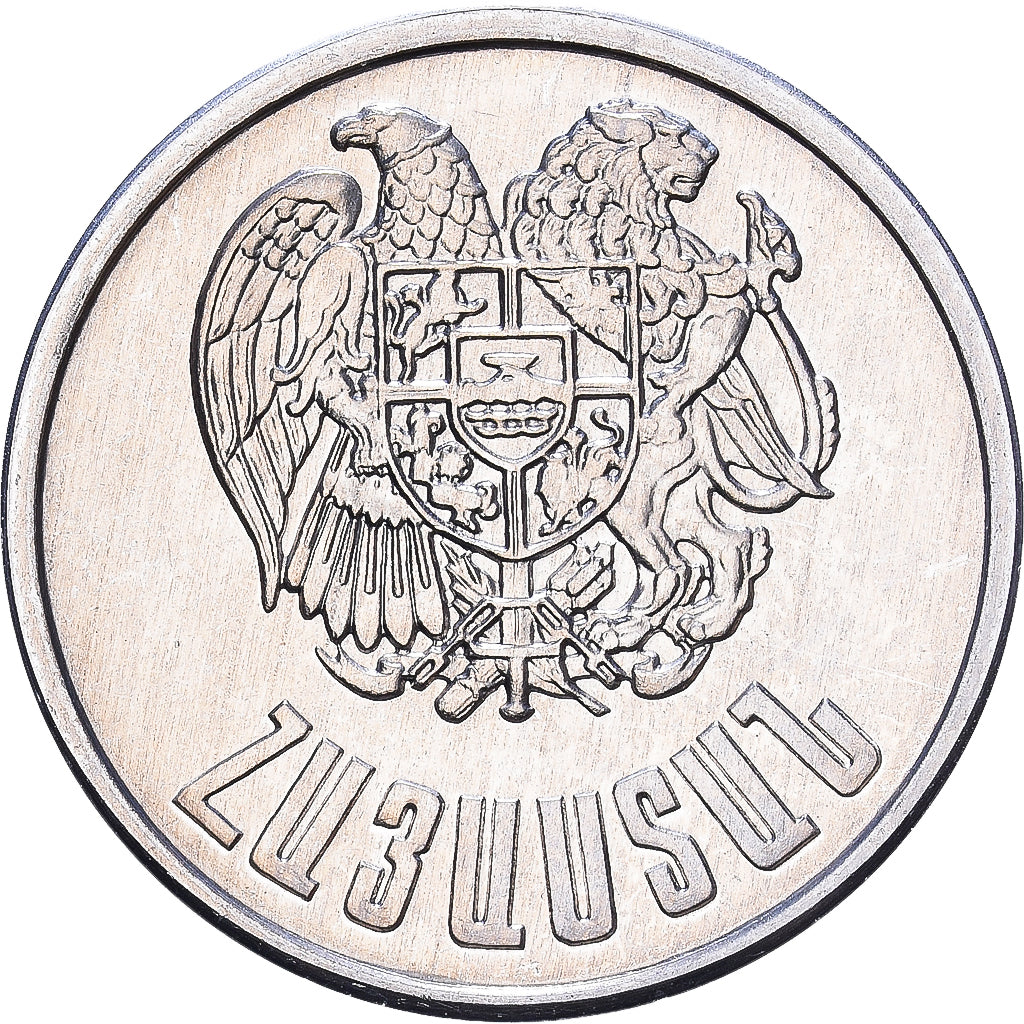 Armenia, 50 Luma, 1994, Aluminium, AU(55-58), KM:53