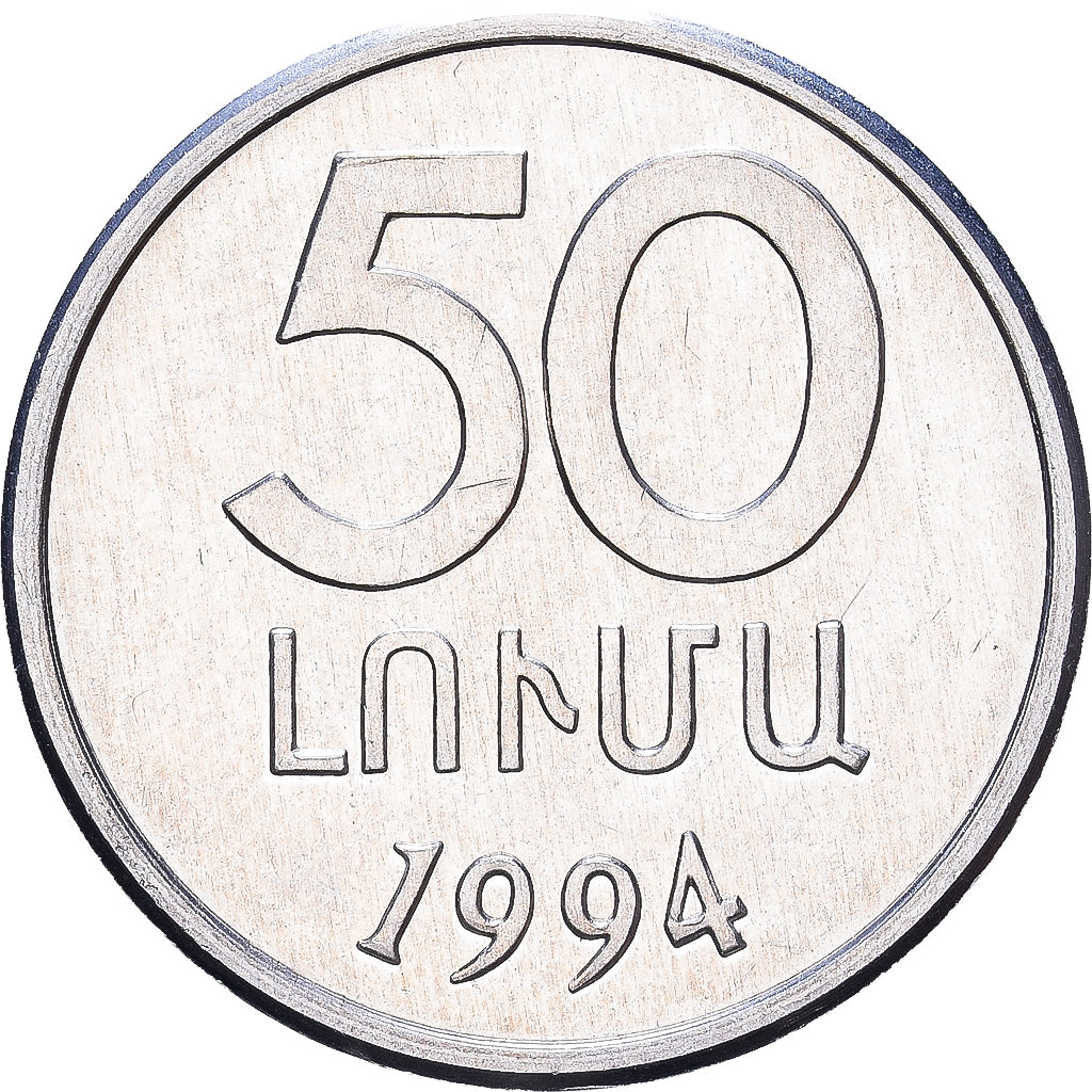 Armenia, 50 Luma, 1994, Aluminium, AU(55-58), KM:53