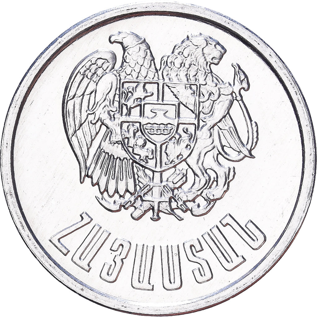 Arménia, 20 Luma, 1994, Alumínio, MS(60-62), KM:52