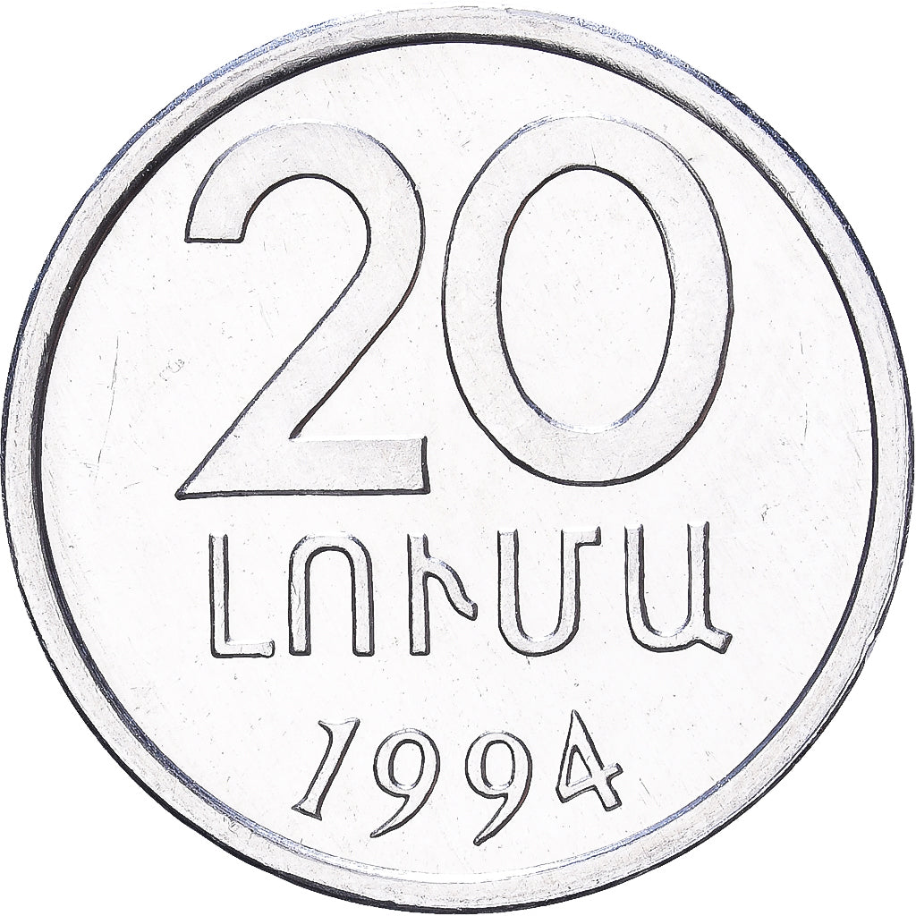 Arménia, 20 Luma, 1994, Alumínio, MS(60-62), KM:52