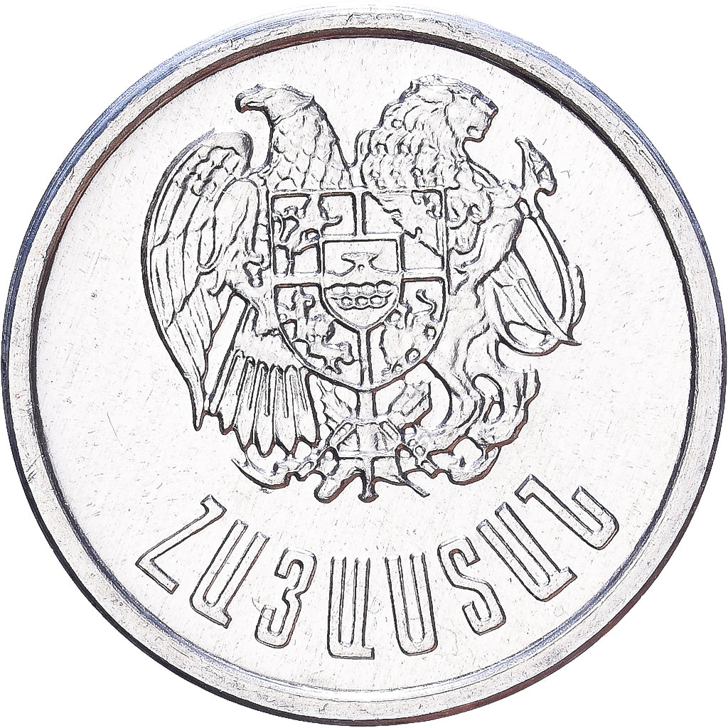 Armenia, 10 Luma, 1994, Aluminium, UNZ, KM:51