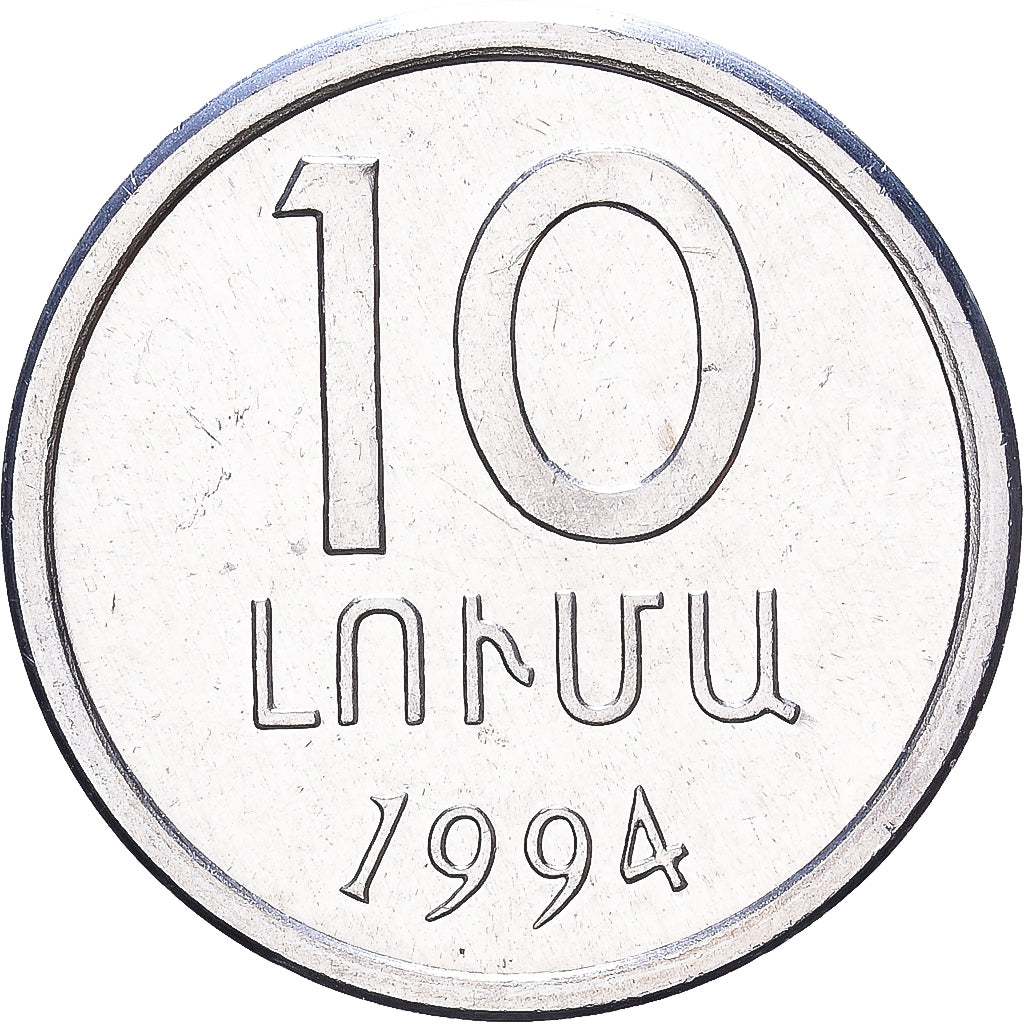 Armenia, 10 Luma, 1994, Aluminium, UNZ, KM:51