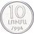 Arménia, 10 Luma, 1994, Alumínio, MS(63), KM:51