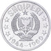 Albania, 50 Qindarka, 1969, Aluminium, MS(64), KM:47