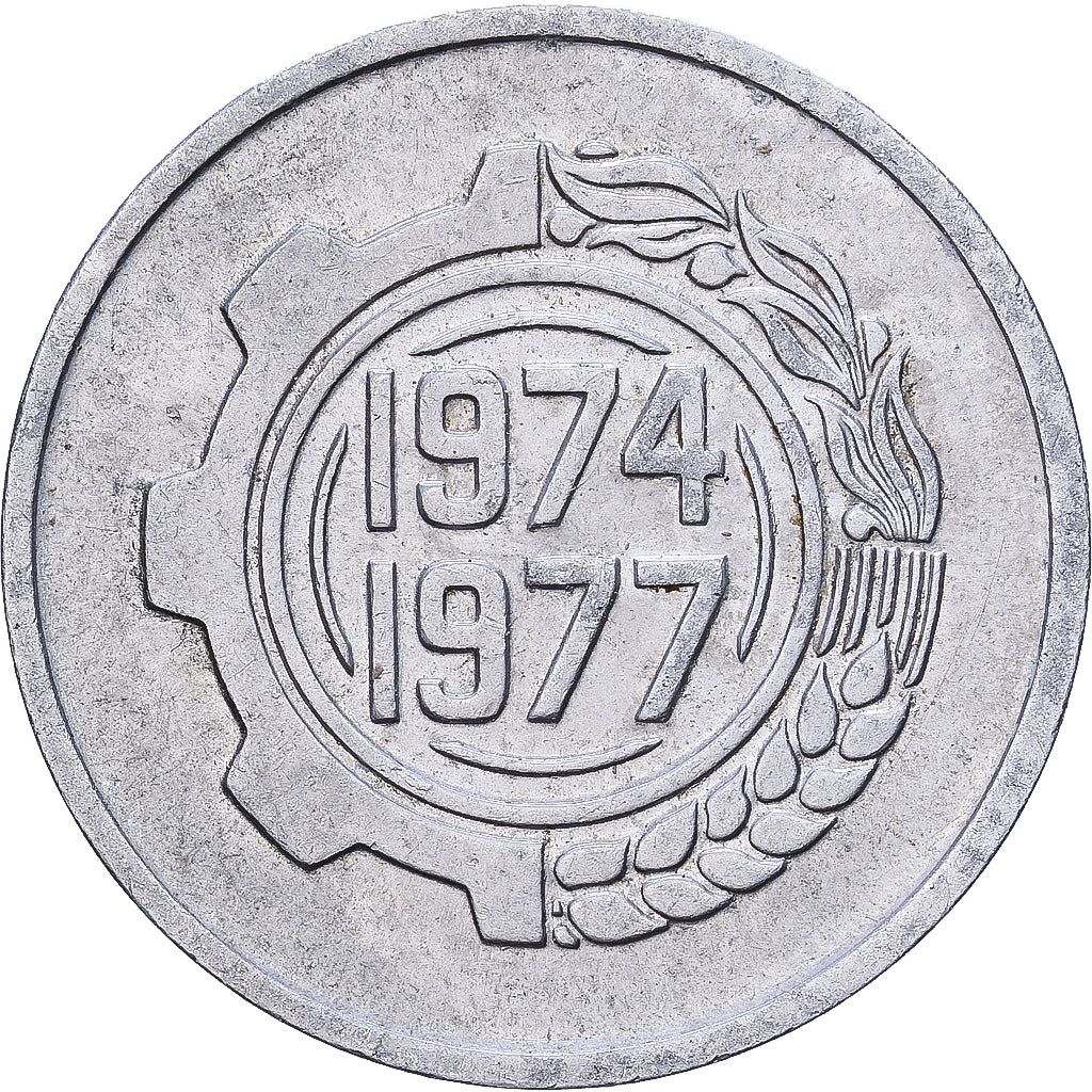 Algeria, 5 Centimes, 1977, Aluminio, MBC, KM:106