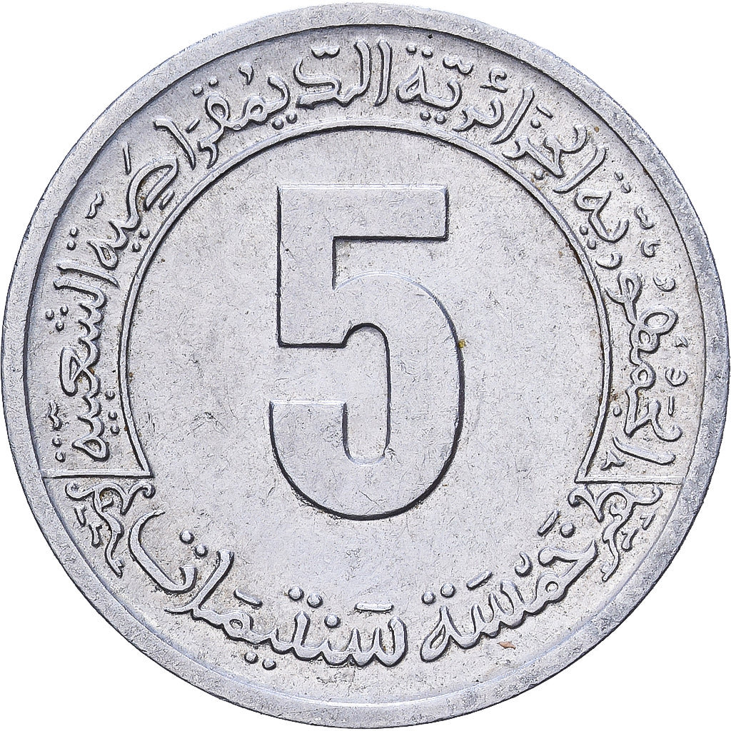 Algeria, 5 Centimes, 1977, Aluminio, MBC, KM:106