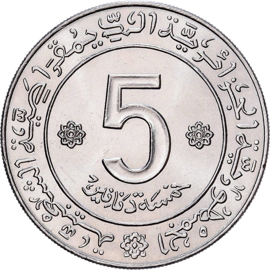 Algieria, 5 Dinars, 1972, Paris, Nikiel, AU(55-58), KM:105a.2