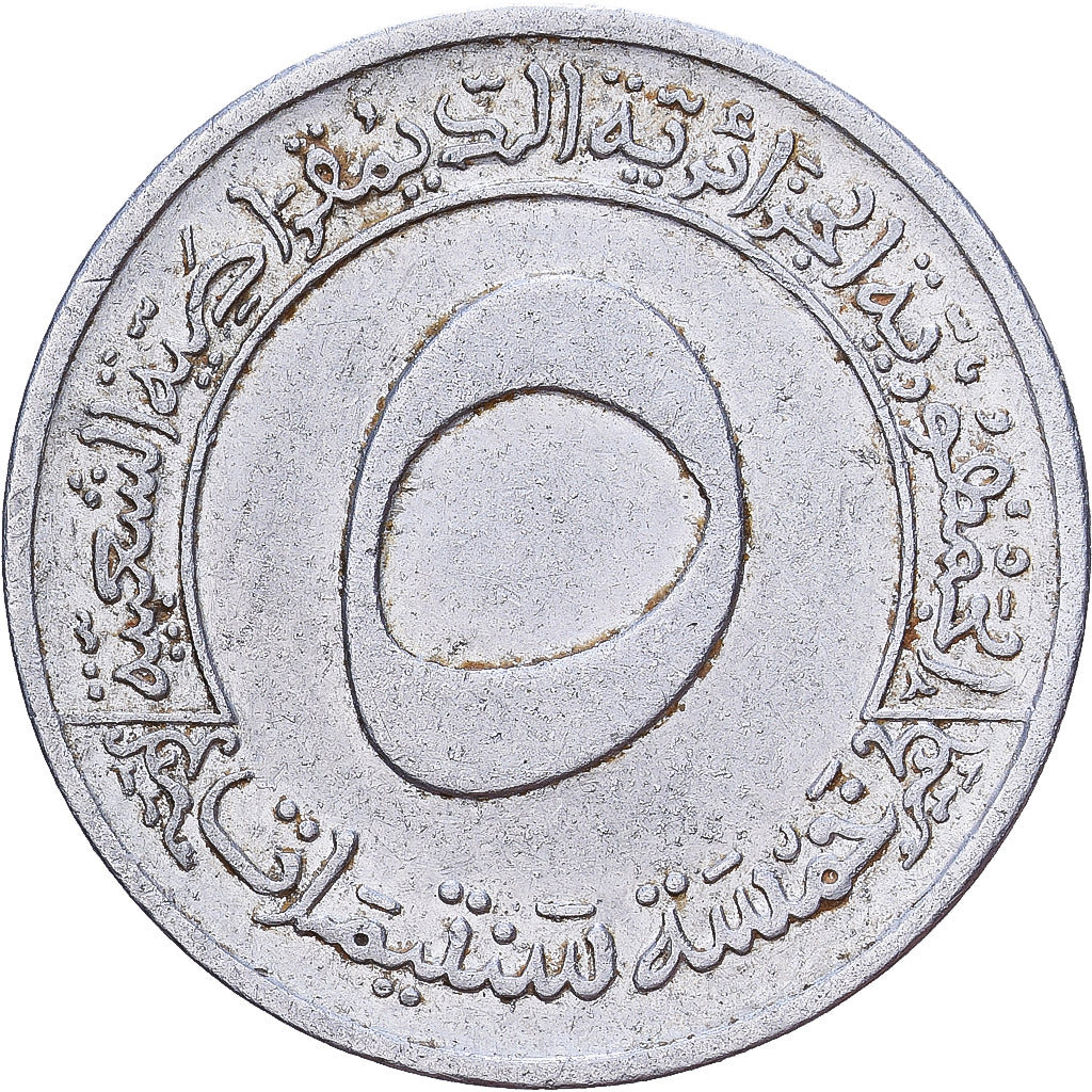 Algeria, 5 Centimes, 1970, Aluminium, SS, KM:101
