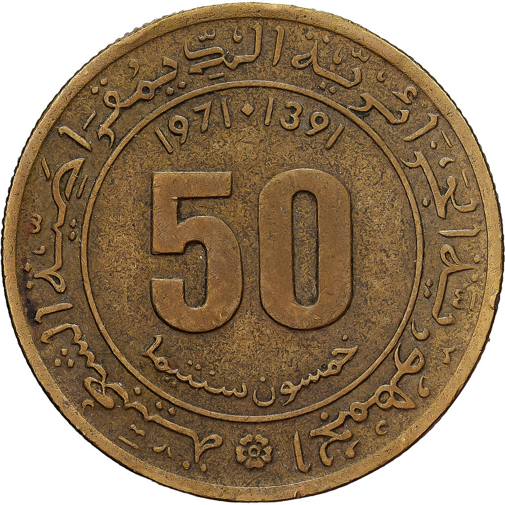 Algeria, 50 Centimes, 1971, Aluminum-Bronze, SS, KM:102