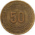 Algeria, 50 Centimes, 1971, Aluminio - bronce, MBC, KM:102