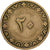 Algeria, 20 Centimes, 1964, Aluminio - bronce, MBC, KM:98