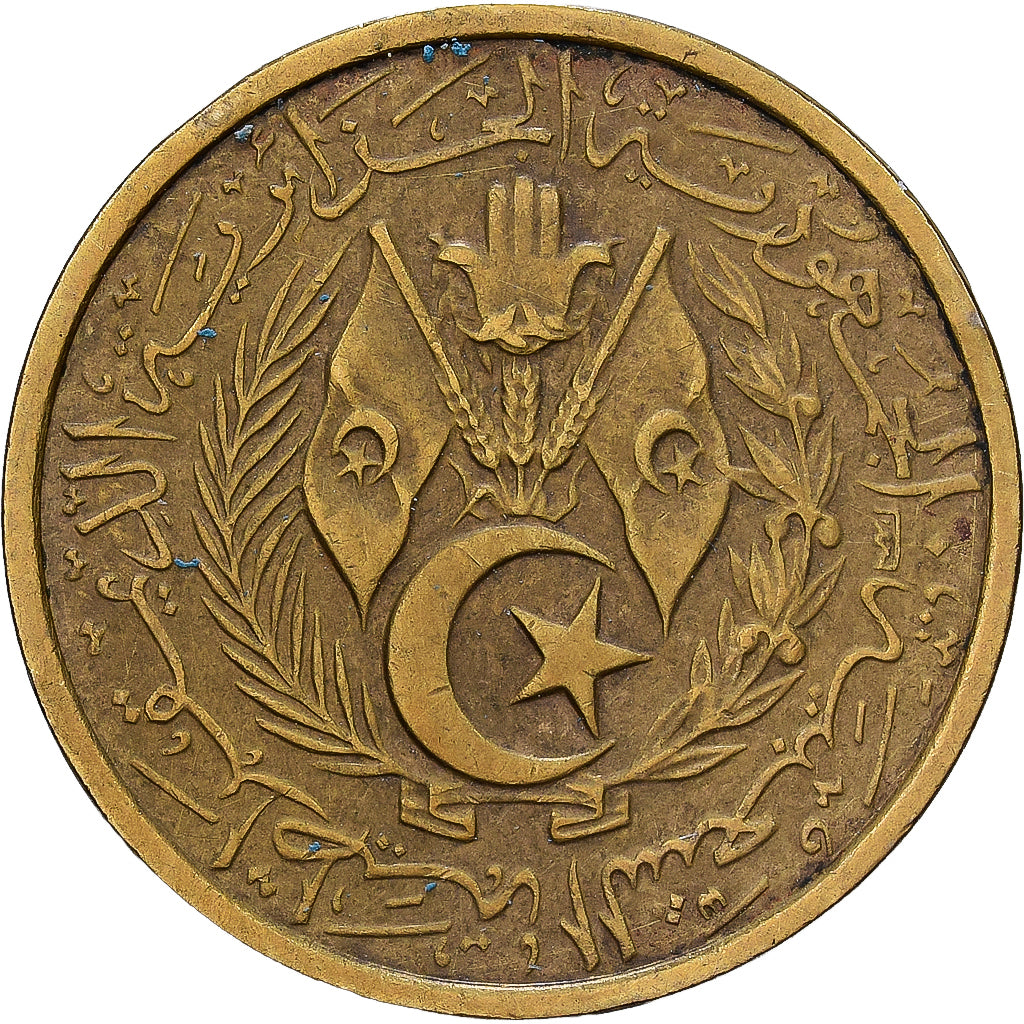 Algeria, 10 Centimes, 1964, Aluminum-Bronze, SS, KM:97