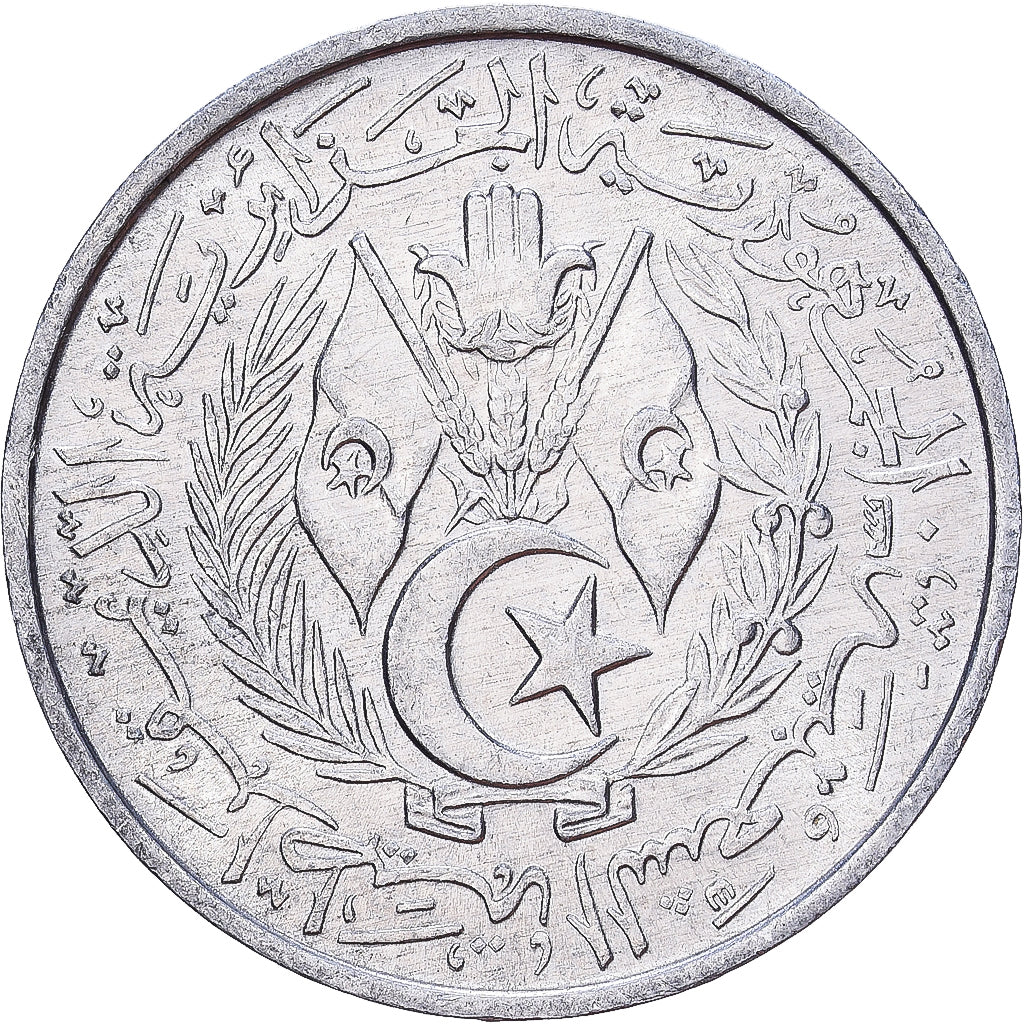 Algeria, 5 Centimes, 1964, Aluminium, SS, KM:96