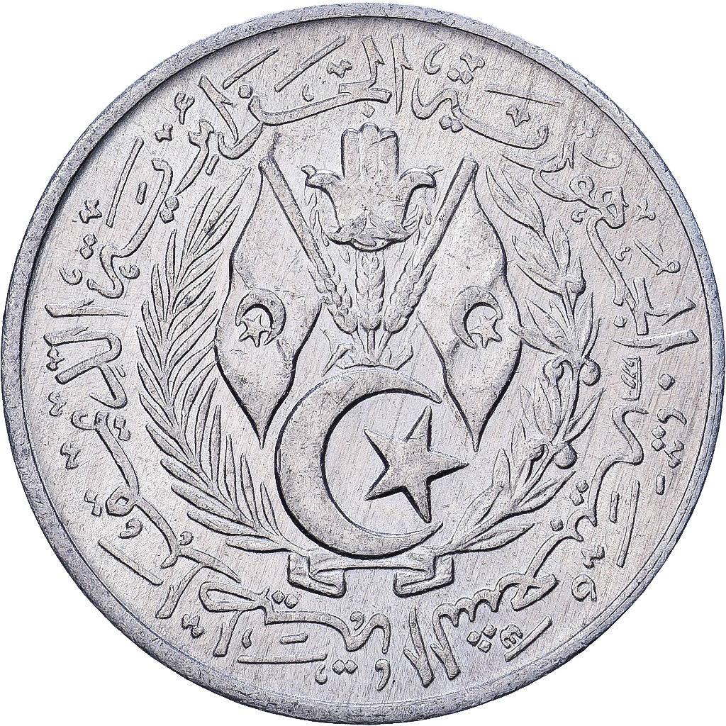 Algeria, Centime, 1964, Aluminium, SS+, KM:94