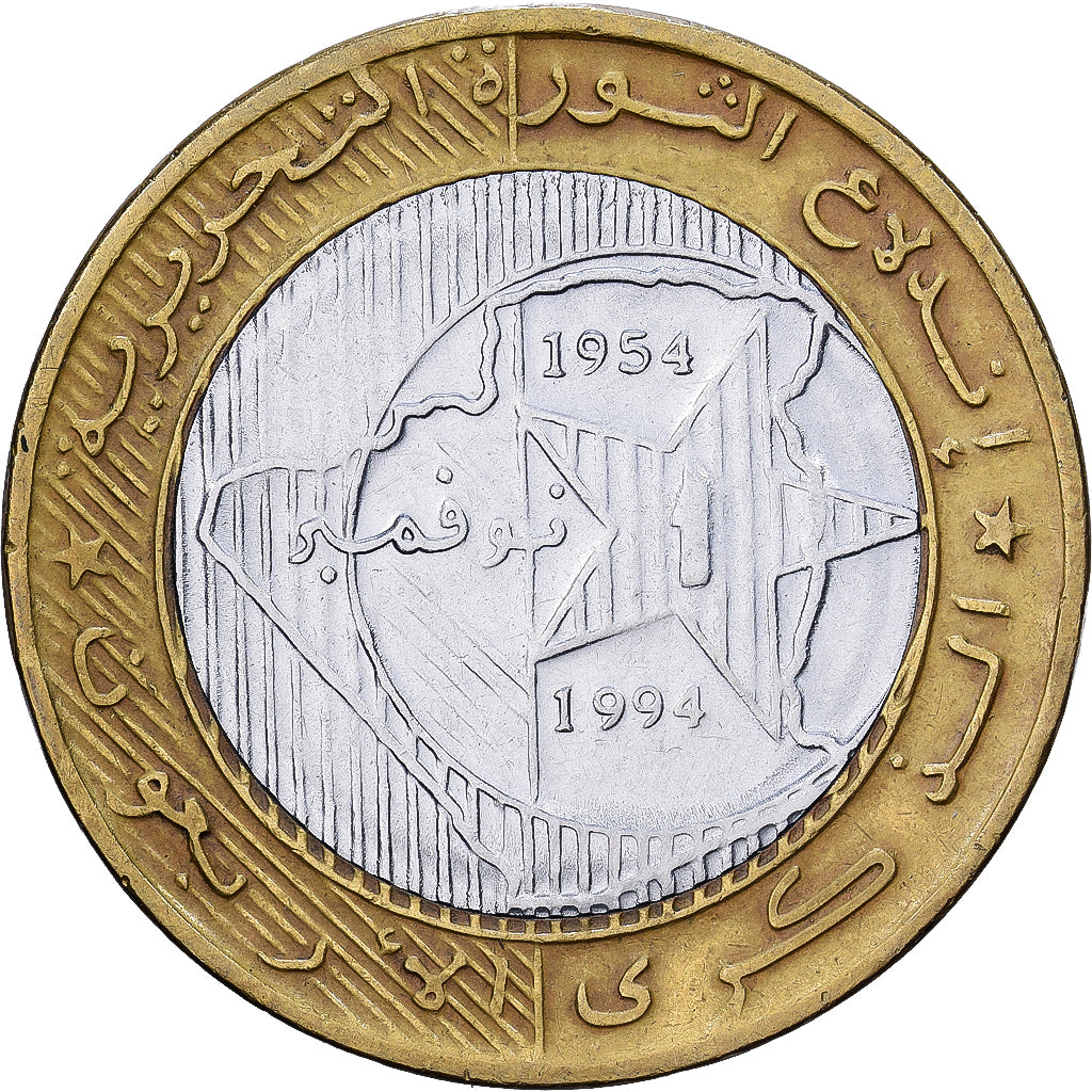 Algeria, 50 Dinars, 1994, Bi-Metallic, SS, KM:131