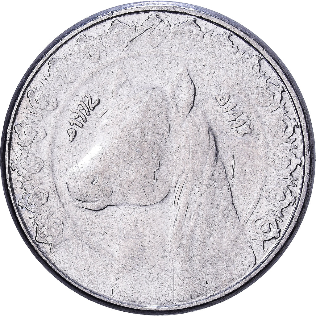 Algeria, 1/2 Dinar, 1992, Algiers, Acero inoxidable, BC+, KM:128