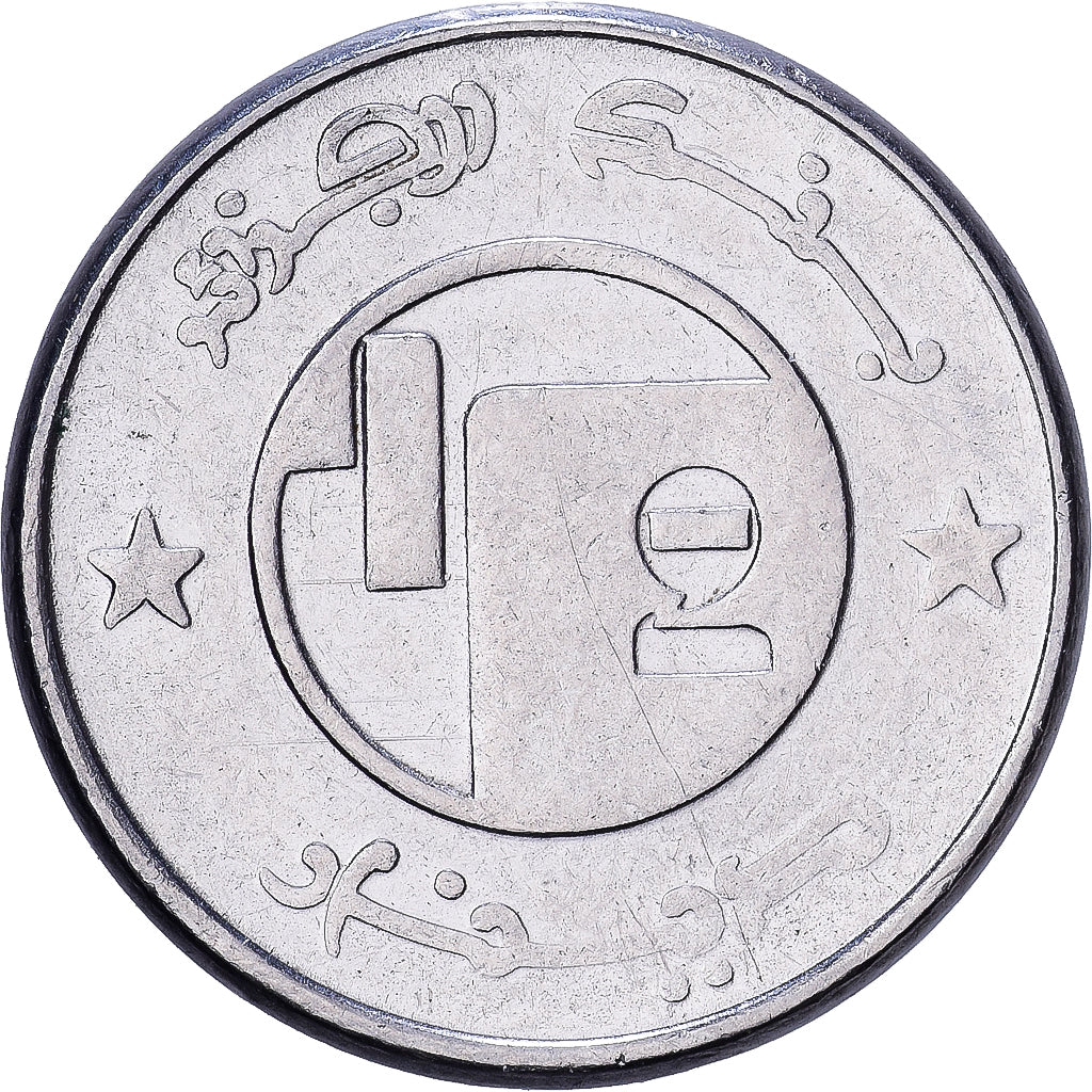 Algeria, 1/2 Dinar, 1992, Algiers, Acero inoxidable, BC+, KM:128