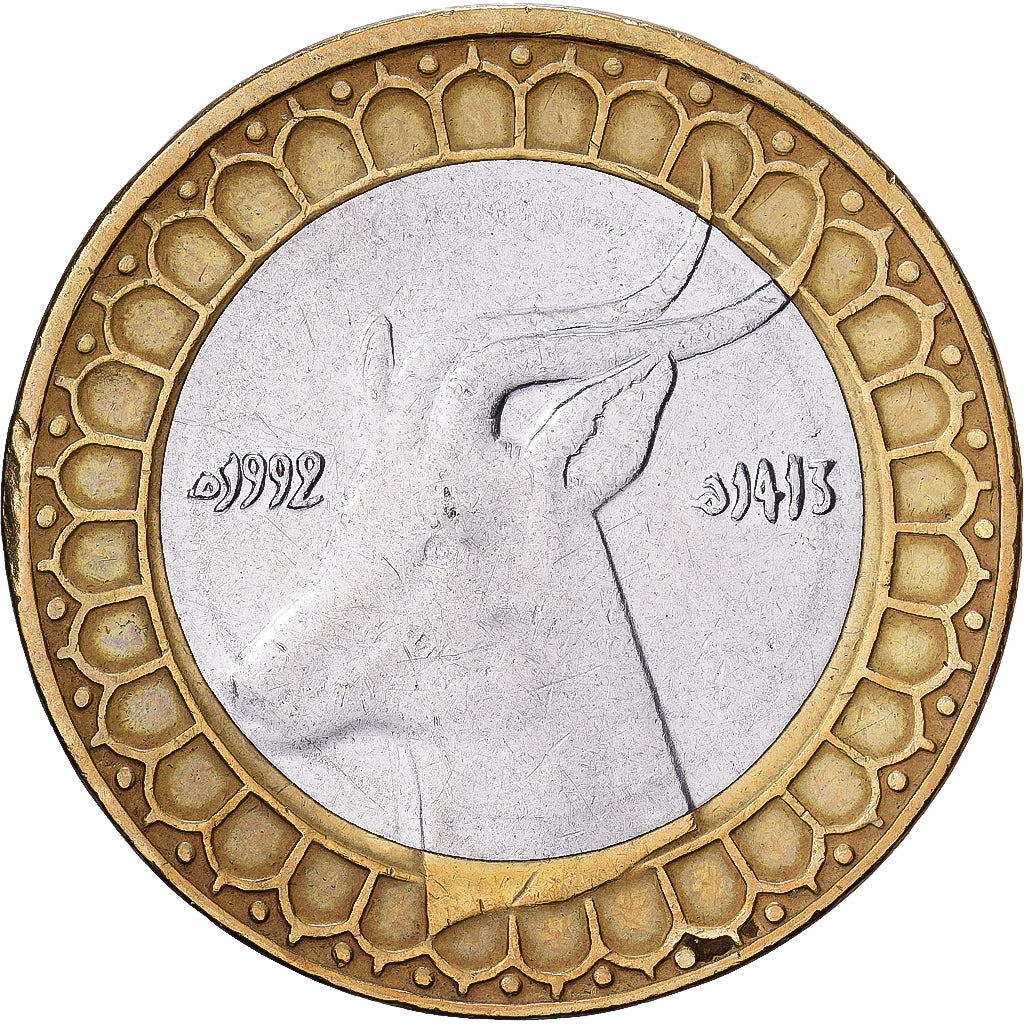 Algerije, 50 Dinars, 1992, Algiers, Bi-Metallic, ZF, KM:126