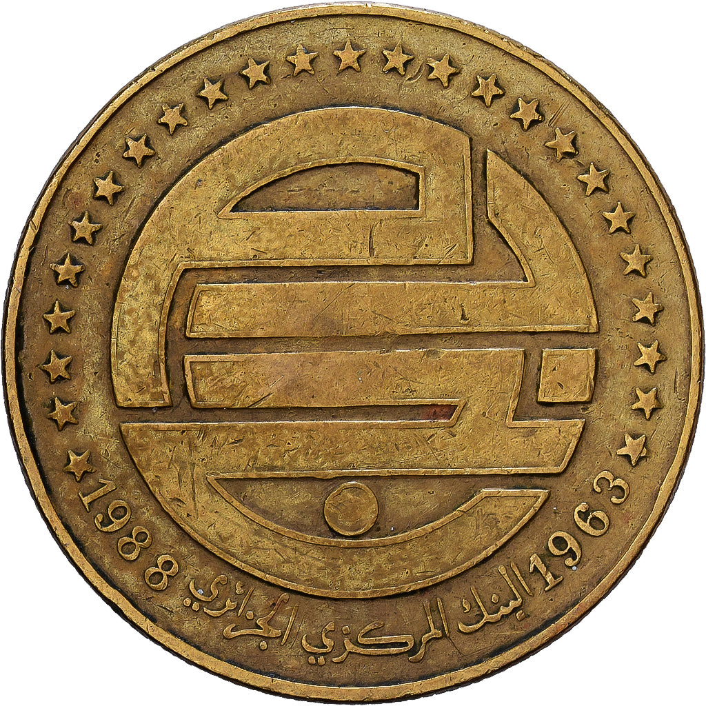 Algerije, 50 Centimes, 1988, Aluminum-Bronze, FR+, KM:119