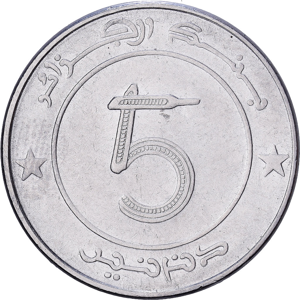 Algerije, 5 Dinars, 1992, Algiers, Stainless Steel, ZF, KM:123