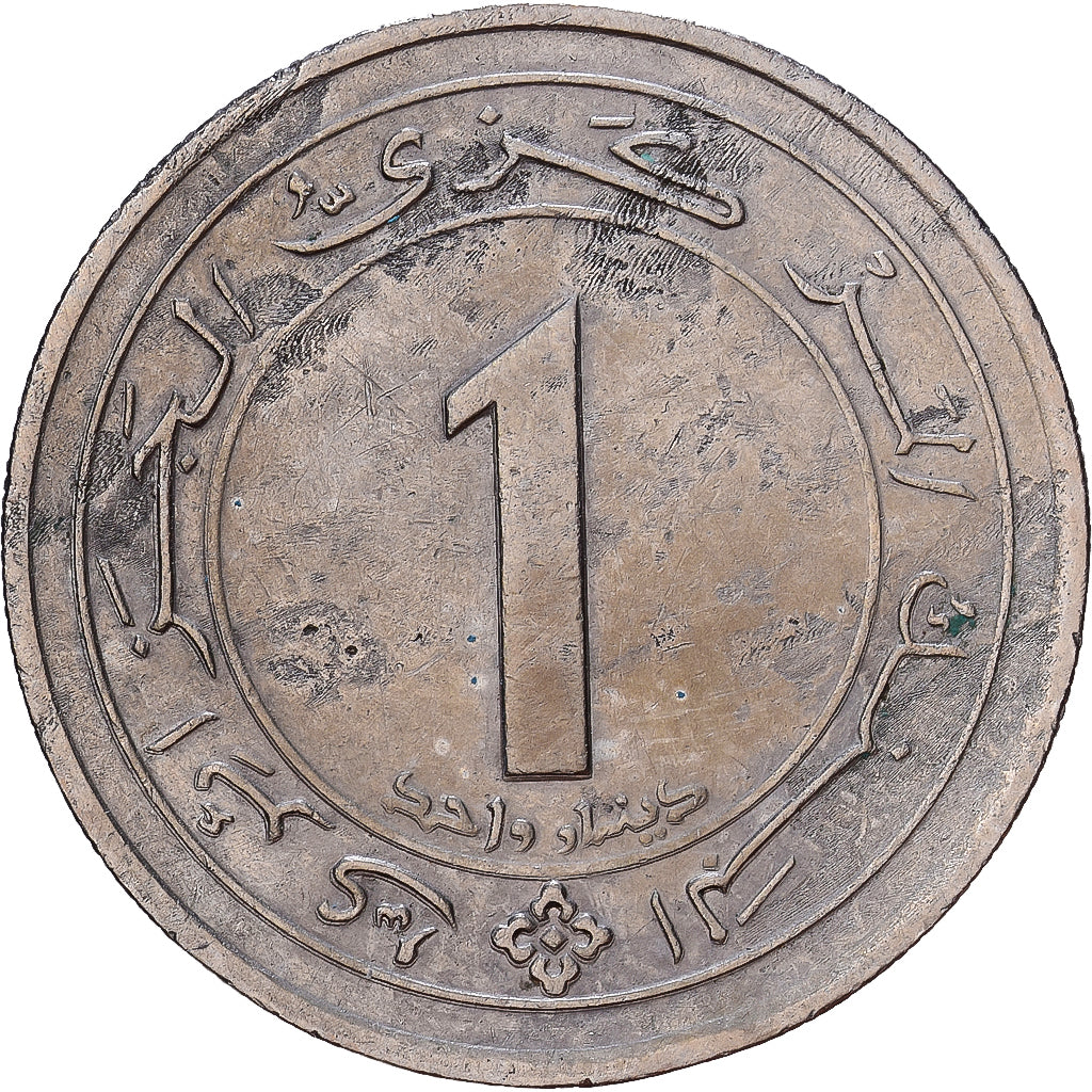 Algeria, Dinar, 1987, Rame-nichel, BB, KM:117