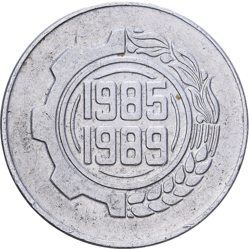 Algérie, 5 Centimes, 1985, Aluminium, TTB, KM:116