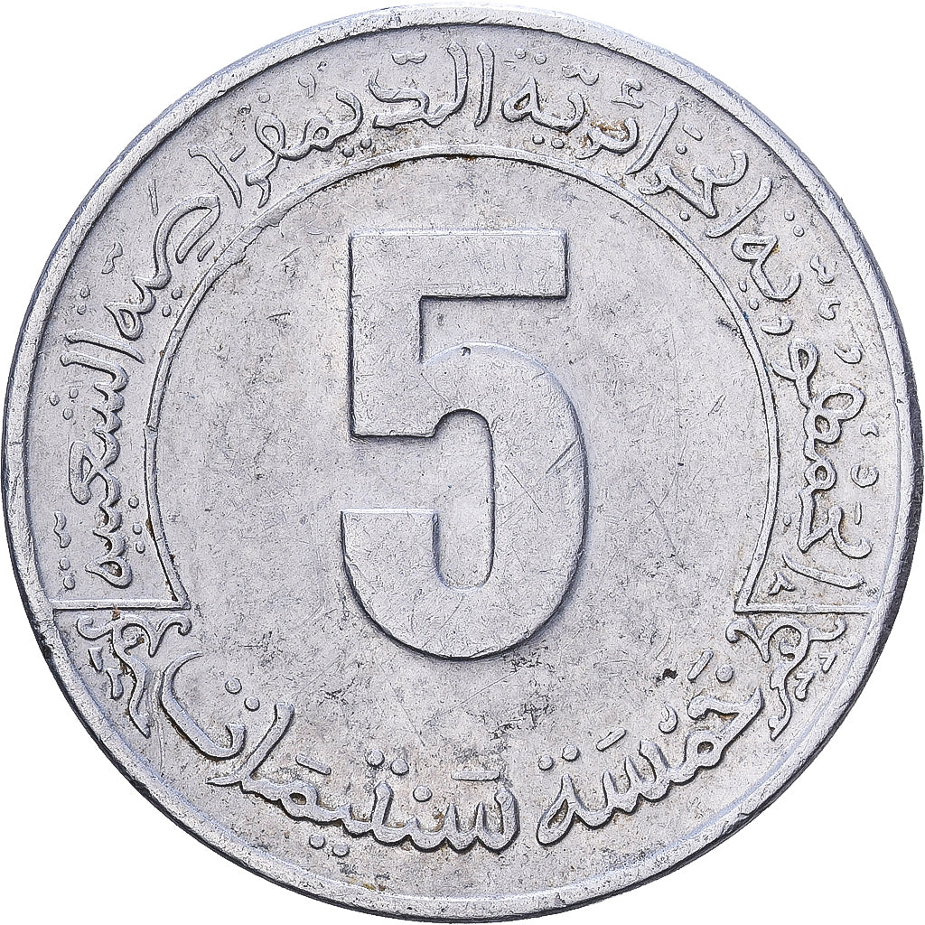 Algérie, 5 Centimes, 1985, Aluminium, TTB, KM:116