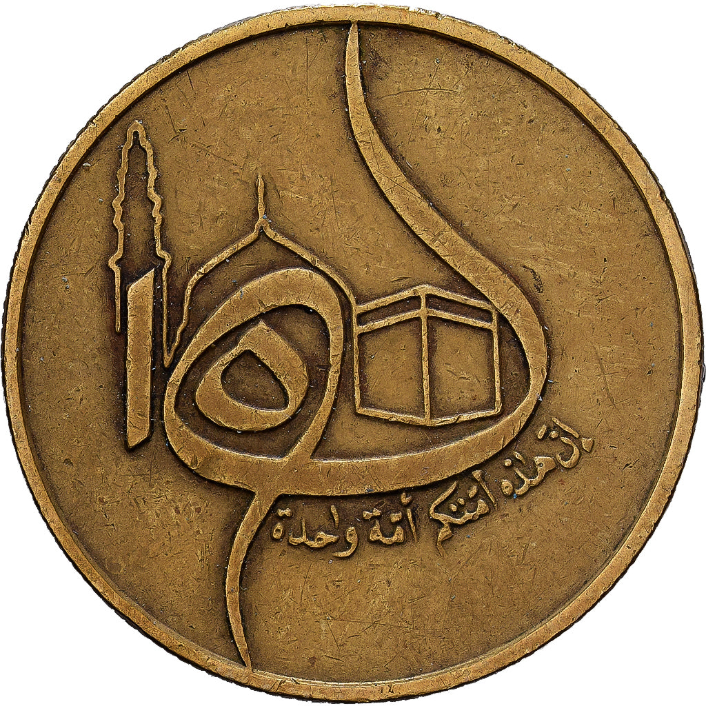 Algeria, 50 Centimes, 1980, Aluminum-Bronze, EF(40-45), KM:111