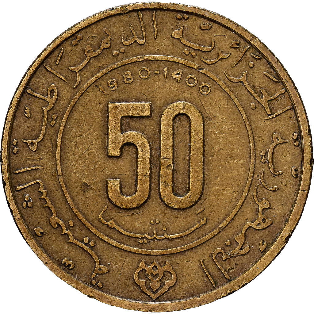 Algeria, 50 Centimes, 1980, Aluminum-Bronze, EF(40-45), KM:111