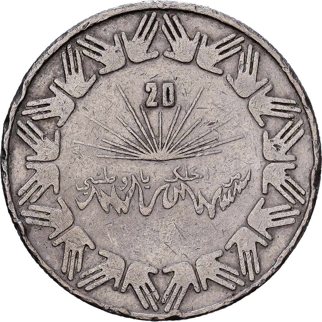 Algérie, Dinar, 1983, Cupro-nickel, TTB, KM:112