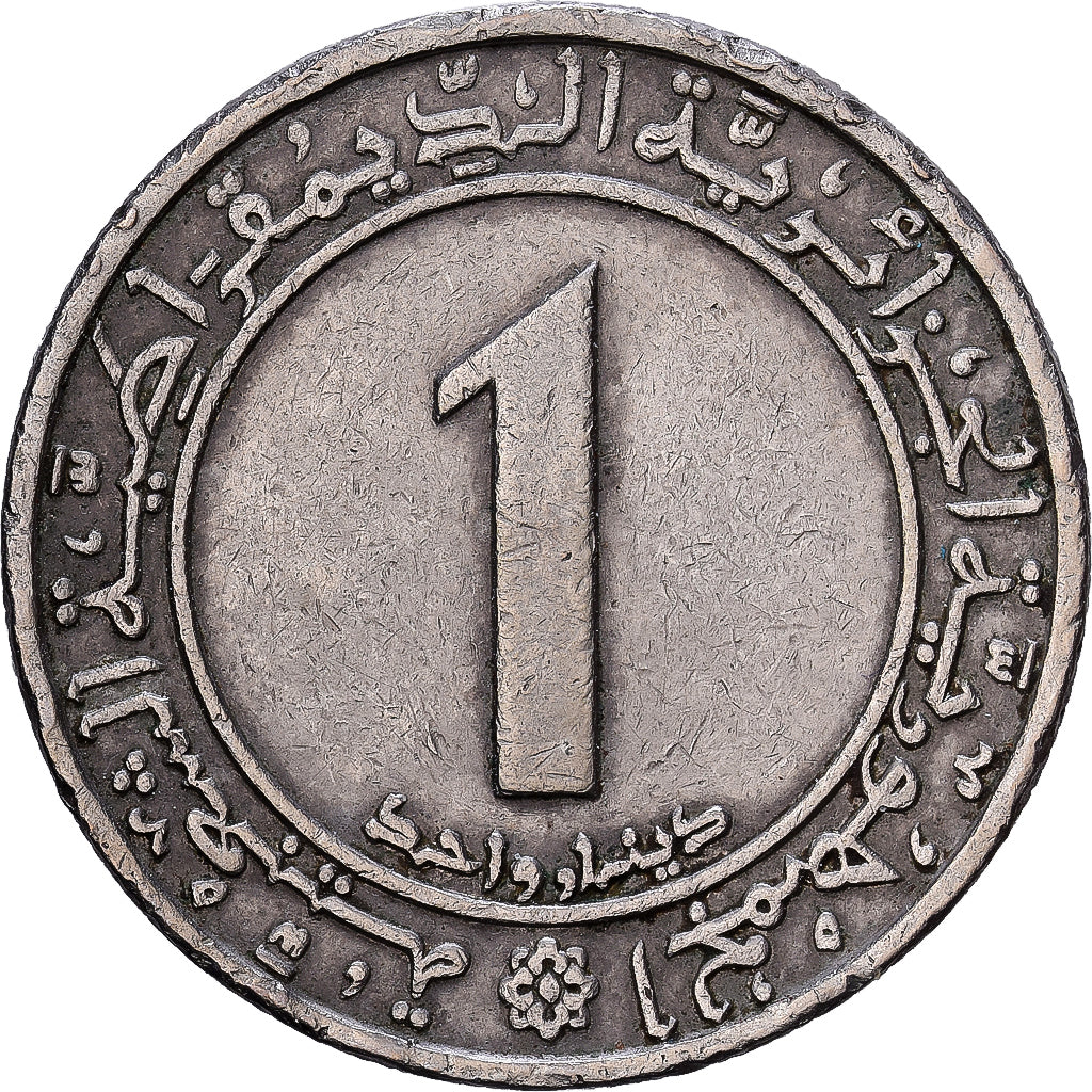 Algérie, Dinar, 1983, Cupro-nickel, TTB, KM:112