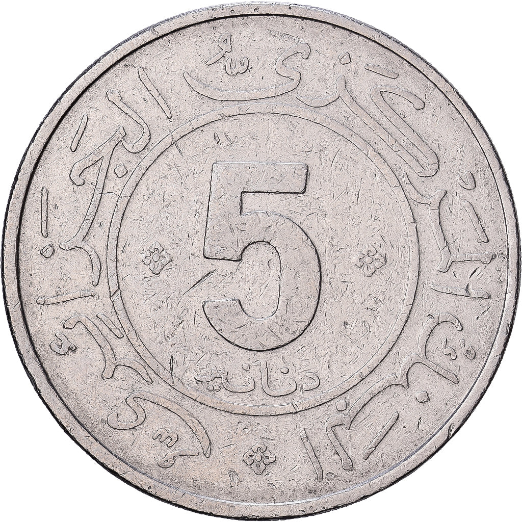 Algérie, 5 Dinars, 1984, Nickel, TTB, KM:114