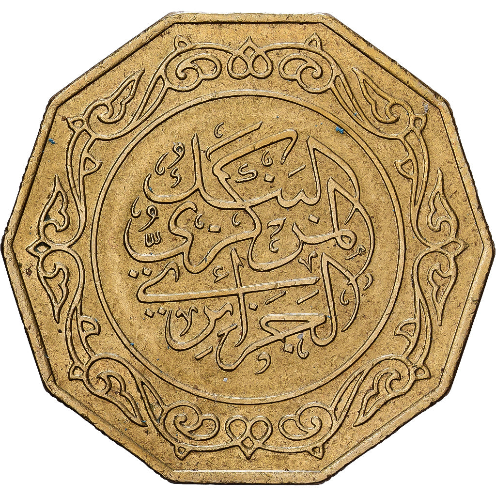 Algeria, 10 Dinars, 1979, Aluminum-Bronze, EF(40-45), KM:110