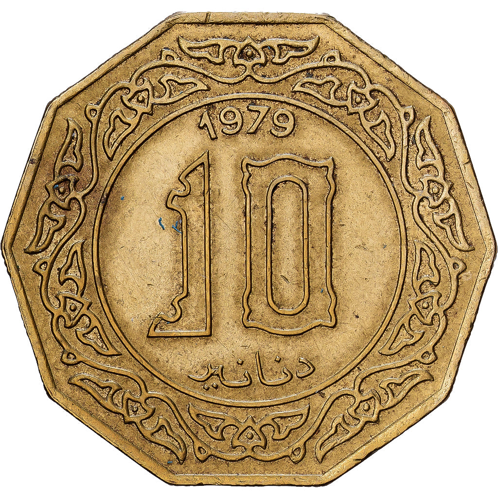 Algeria, 10 Dinars, 1979, Aluminum-Bronze, EF(40-45), KM:110