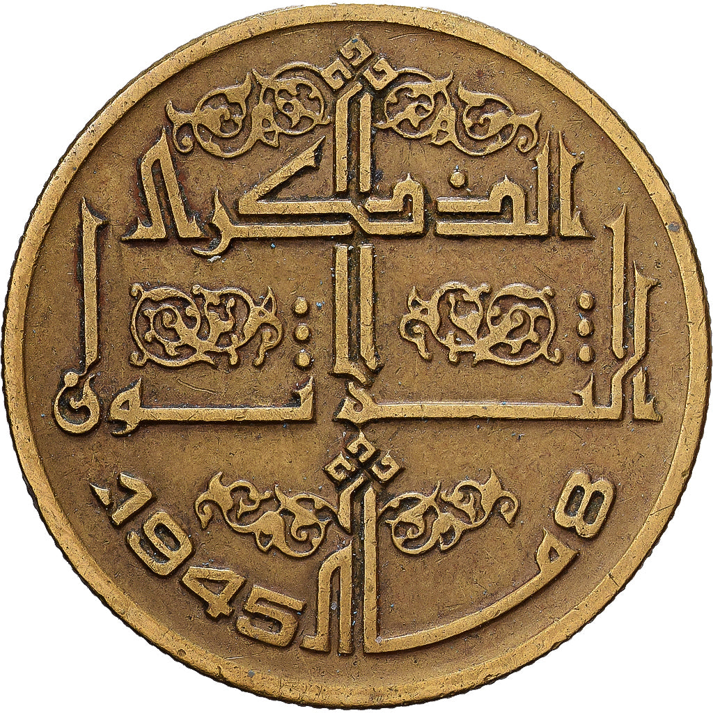 Algeria, 50 Centimes, 1975, Alluminio-bronzo, BB, KM:109