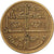 Algeria, 50 Centimes, 1975, Aluminio - bronce, MBC, KM:109