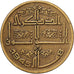 Algeria, 50 Centimes, 1975, Alluminio-bronzo, BB, KM:109