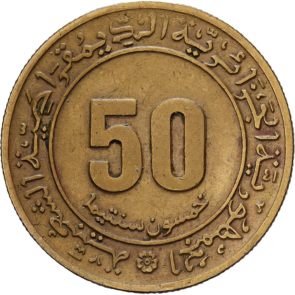 Algeria, 50 Centimes, 1975, Alluminio-bronzo, BB, KM:109