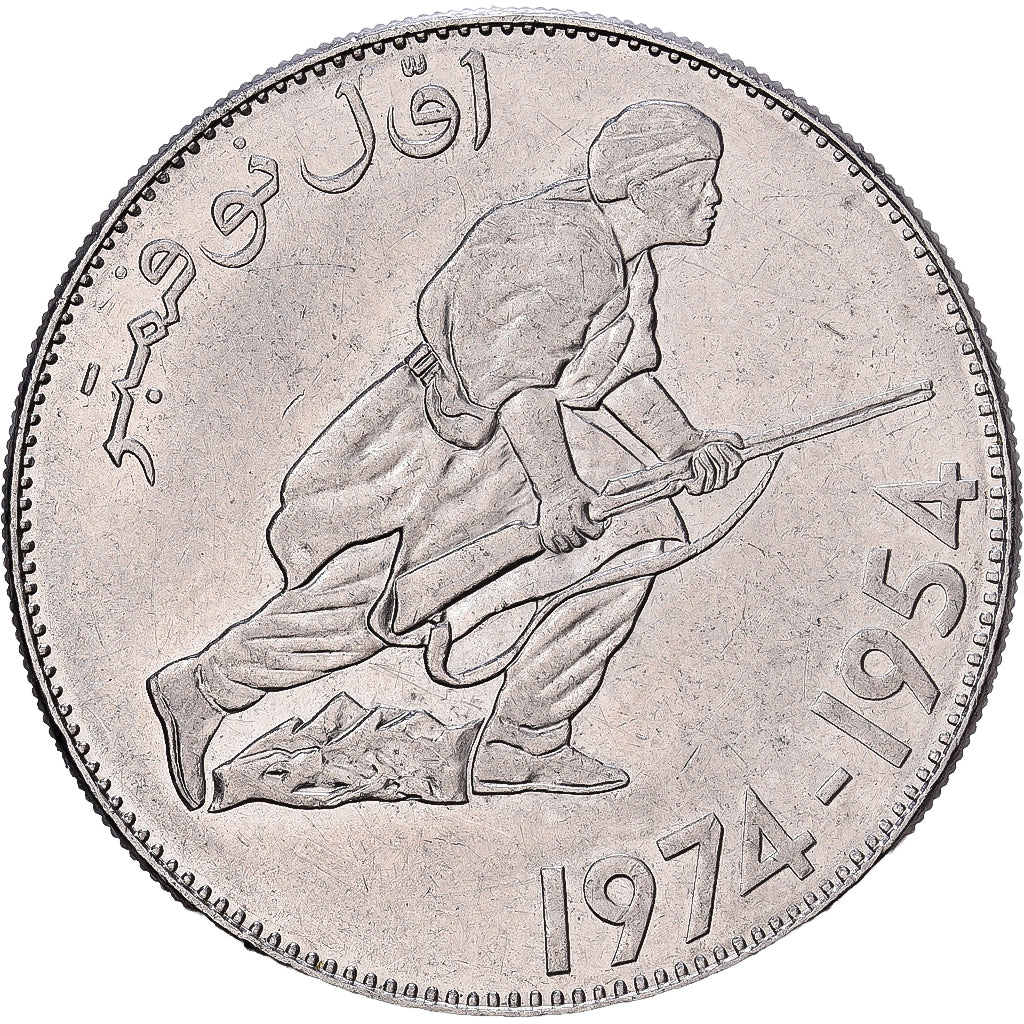 Algeria, 5 Dinars, 1974, Paris, Nickel, SS, KM:108